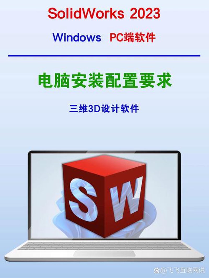 工业设计软件：重塑现代制造的艺术与科学