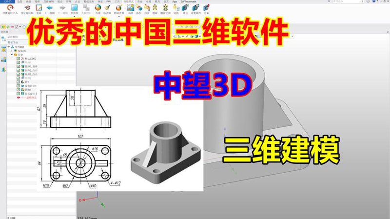 工业设计软件：未来制造的秘密武器